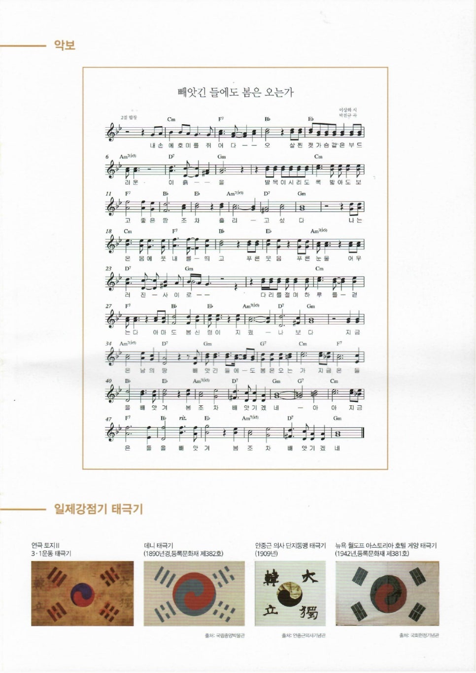 평사리상회 이미지