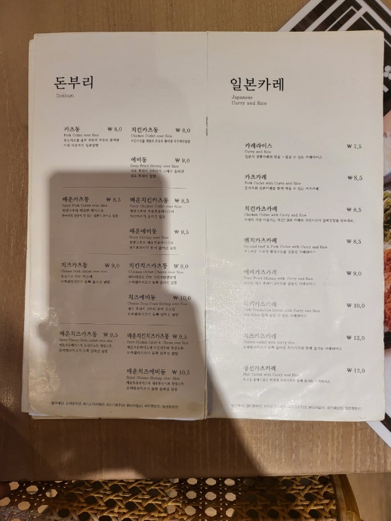 카츠오우 이미지