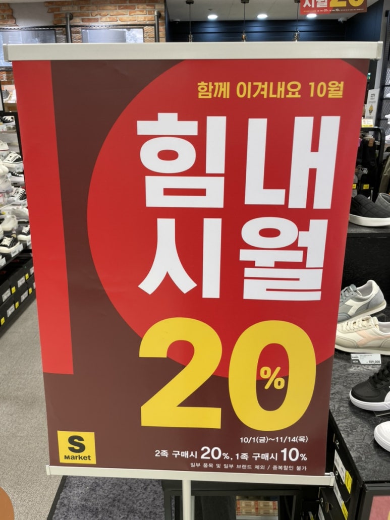 (주)이마트 해운대점 이미지