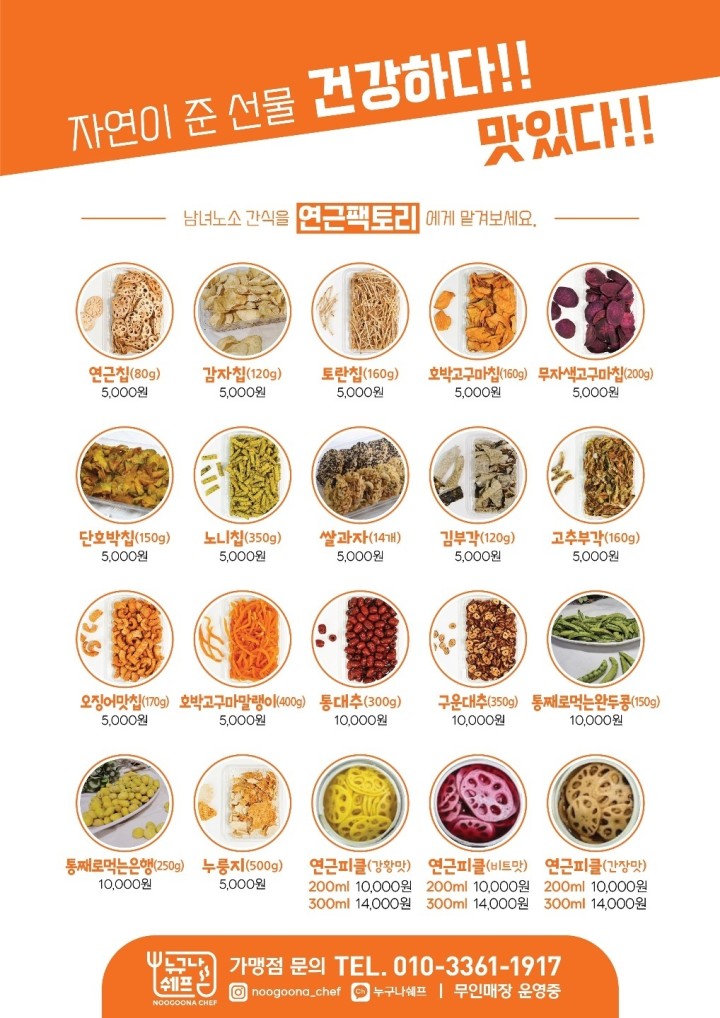 관동이용 이미지
