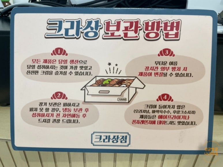 백남옥손만두 이미지