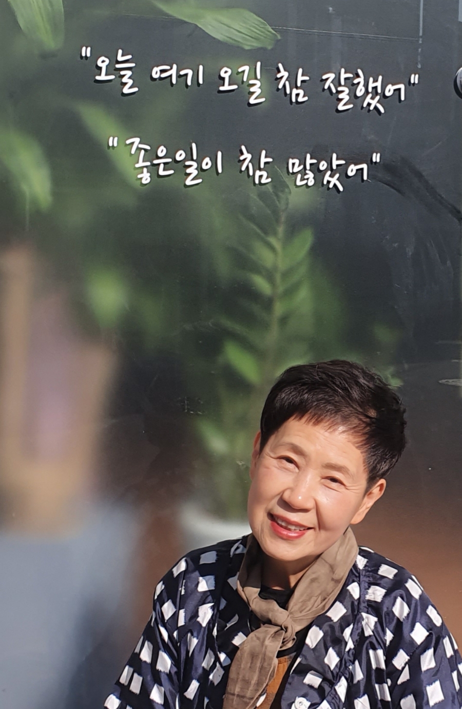 최지원헤어 이미지