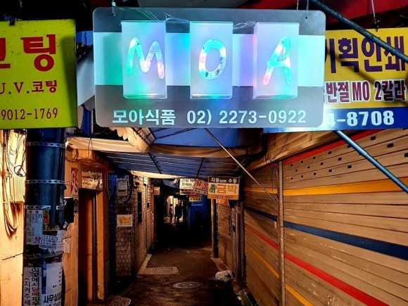 참새식품 이미지