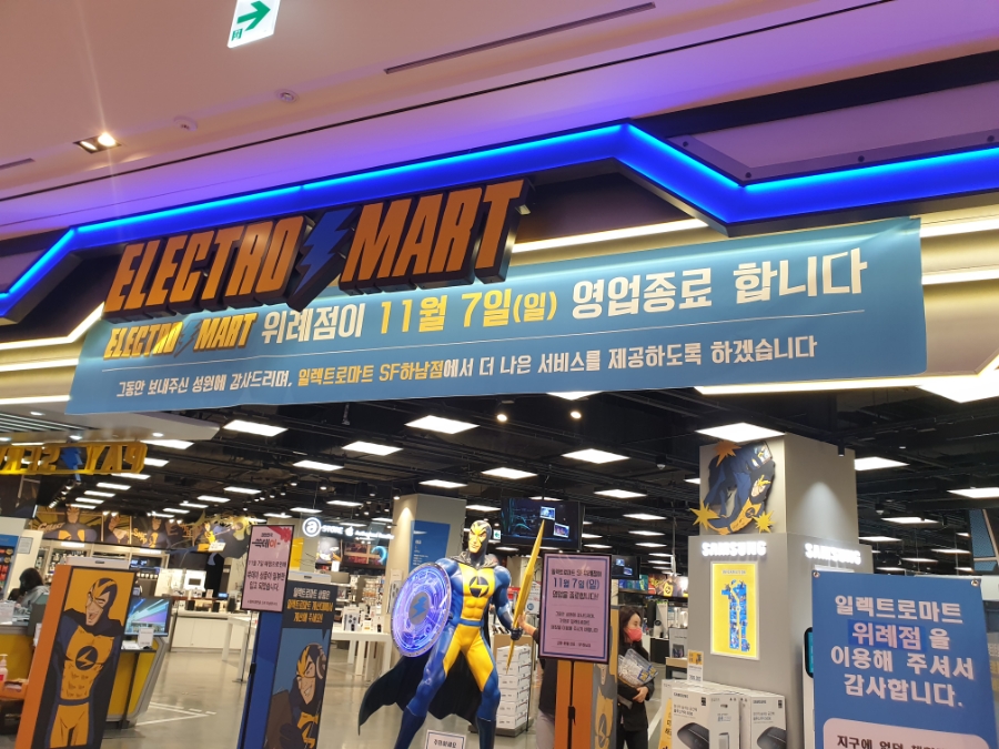 (주)스타마트 이미지