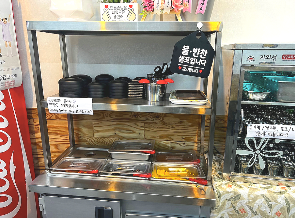 김밥플라넷 이미지