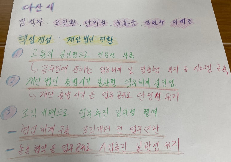 재단법인 청양군지역활성화재단 이미지