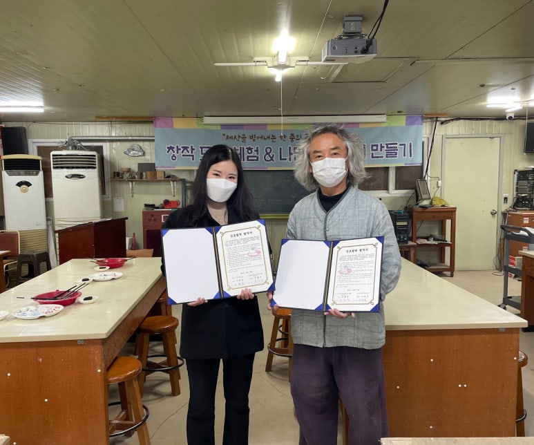 수로요，보천도예창조학교 이미지