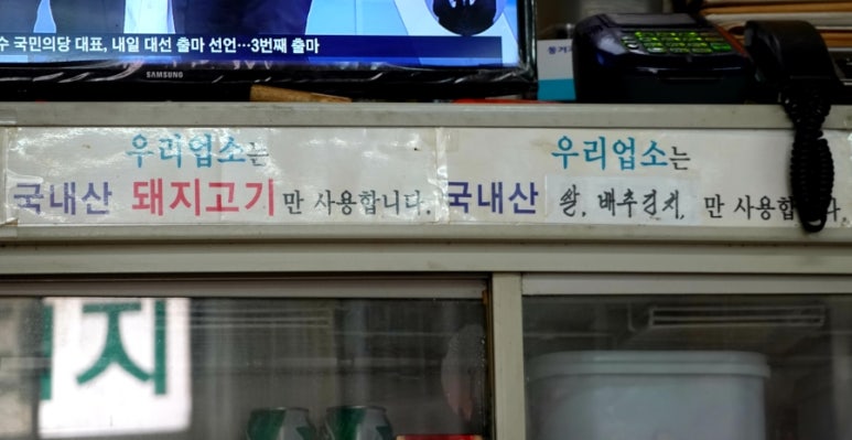 용마갈비 이미지