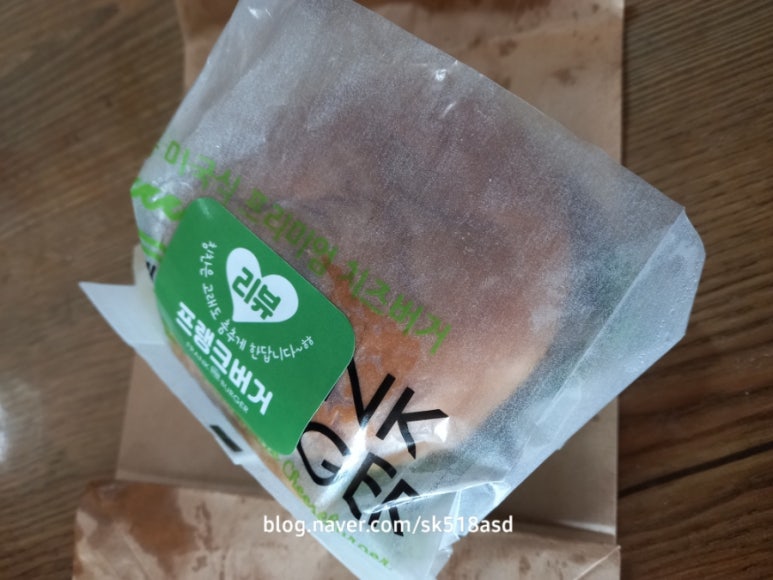 프랭크버거본오점 이미지