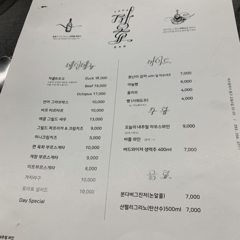 장효 이미지
