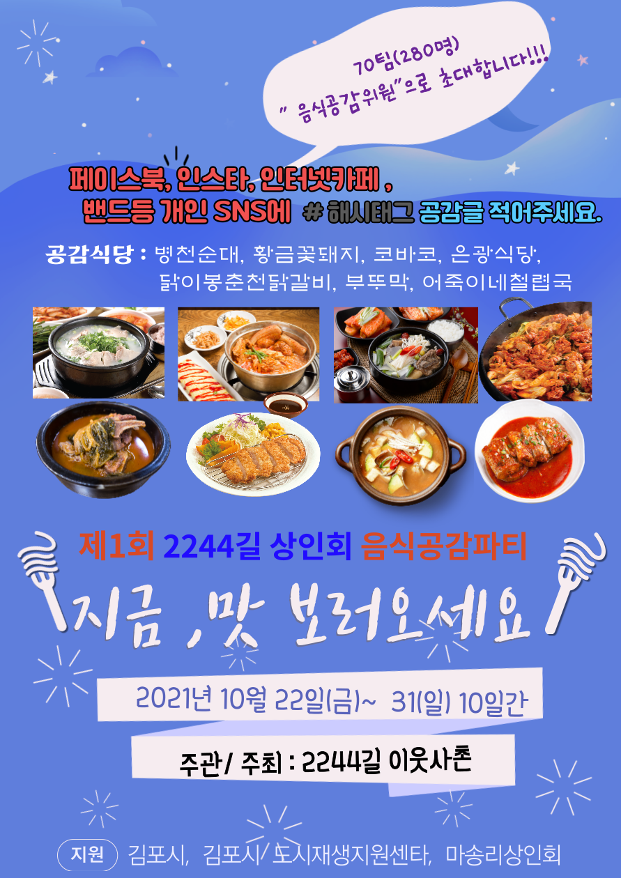 은광식당 이미지