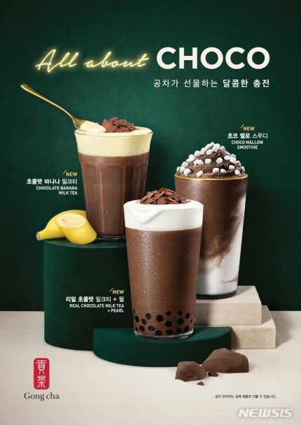 공차수원 이미지