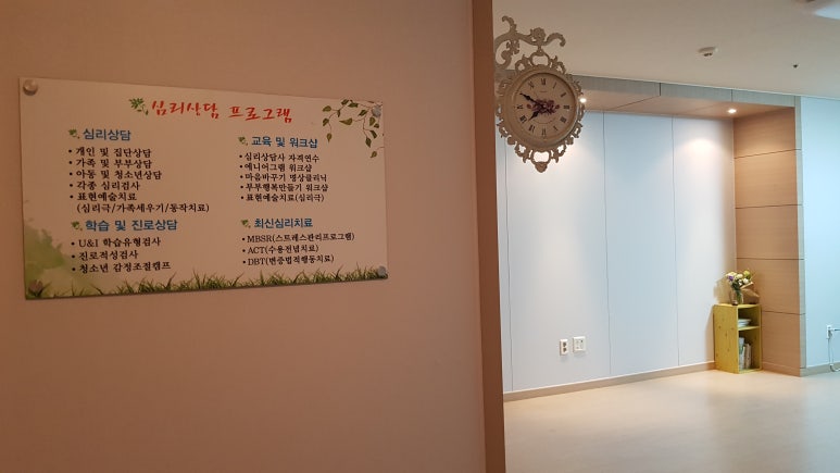 금강힐링센터 이미지
