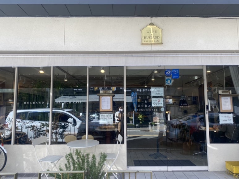 와이프앤허즈번드 이미지