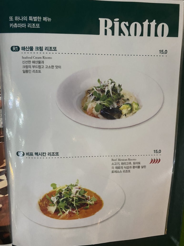 마마 돈가스 이미지
