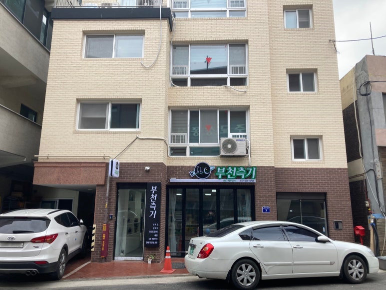 부천측기 이미지
