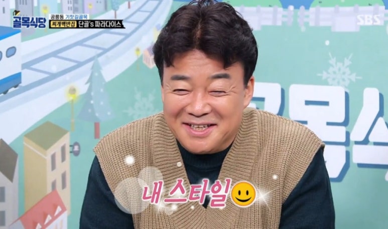 석촌한식부페 이미지