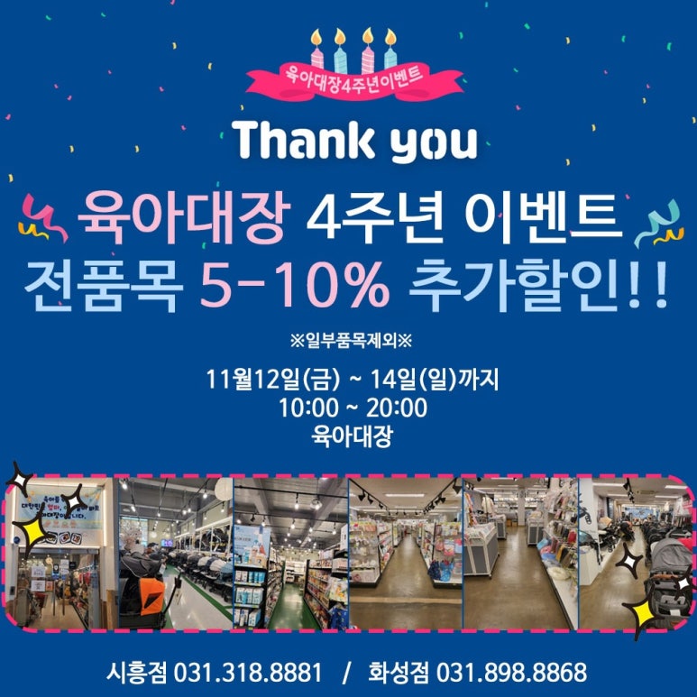 육아대장 이미지