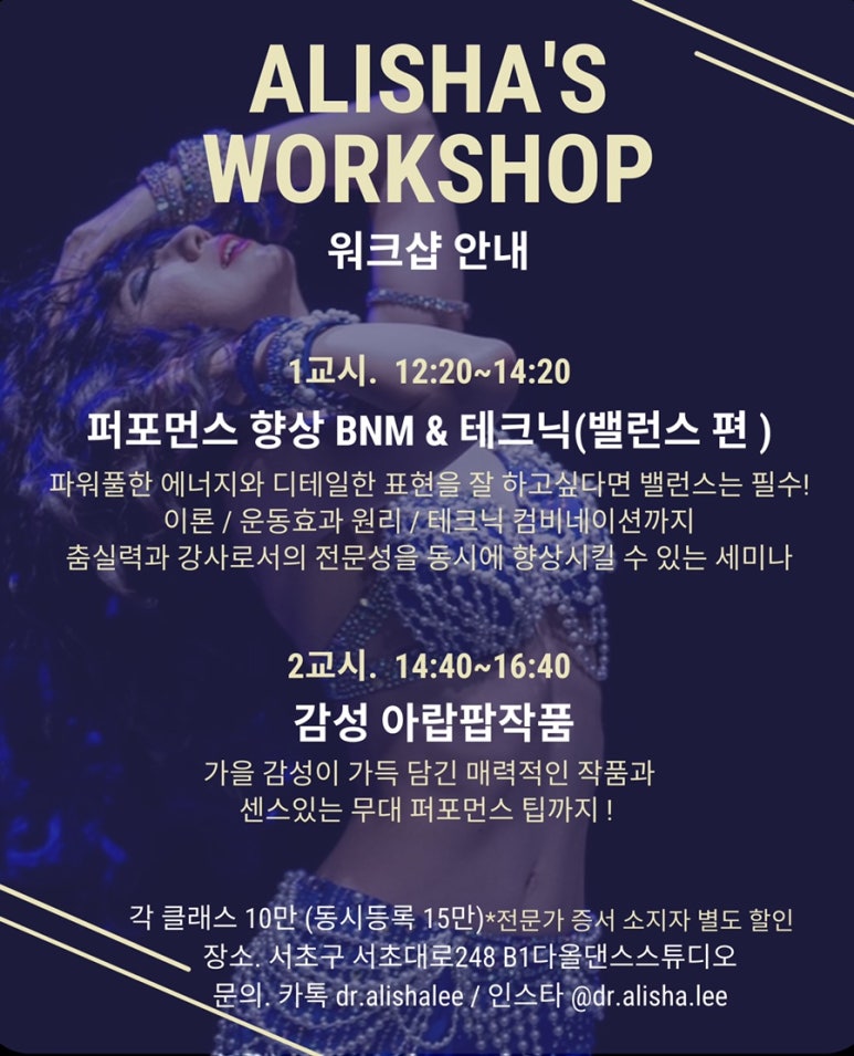 다올댄스스튜디오 이미지