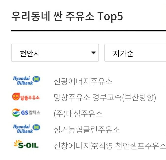 천안에너지뱅크 이미지