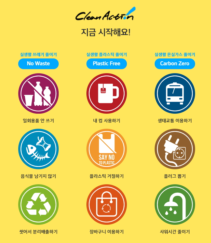 (유)클린환경 이미지