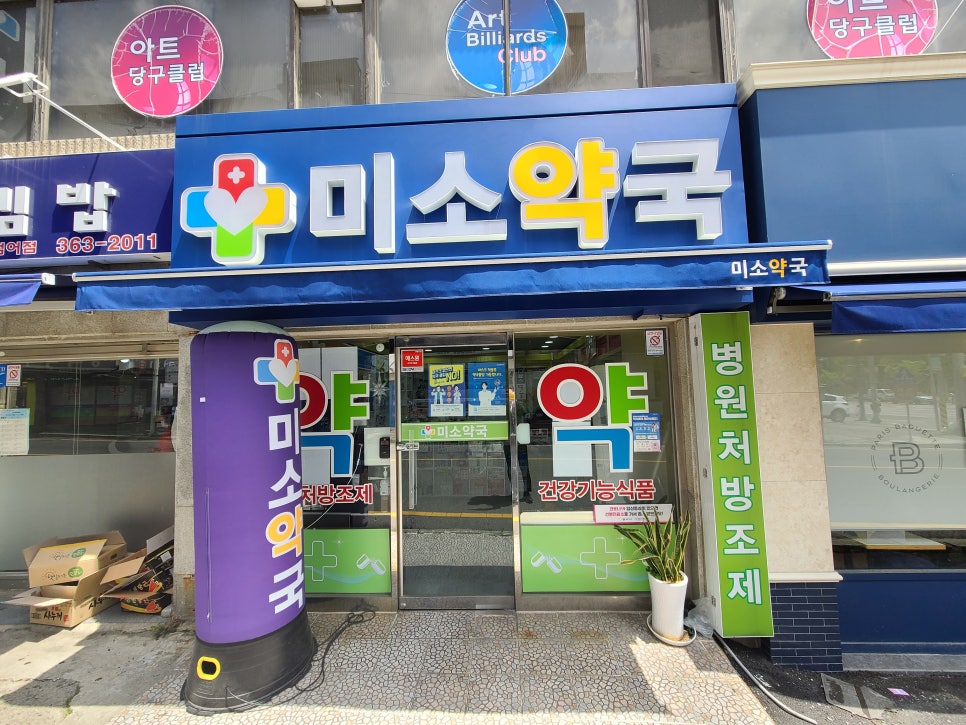 미래의원 이미지