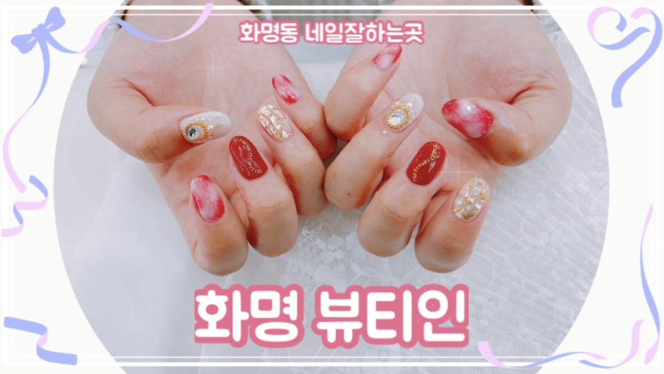 니타네일 이미지