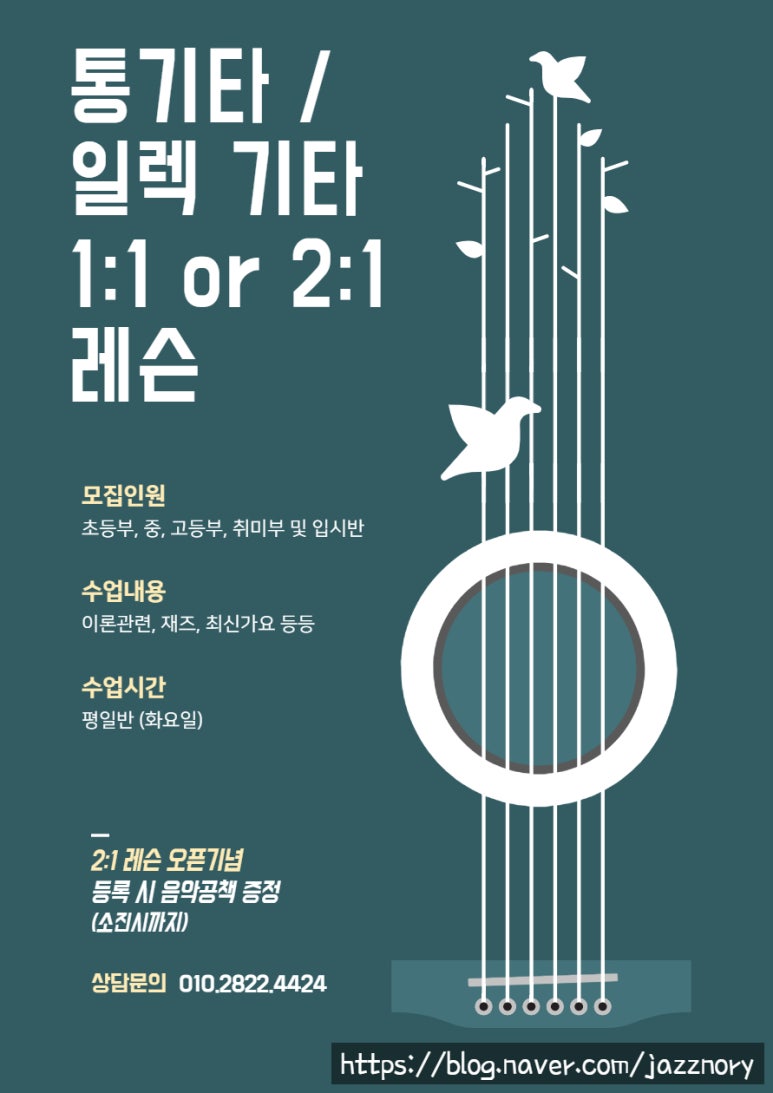 노리(음악)노래 이미지