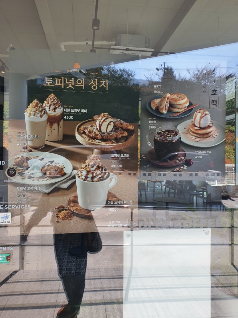 이디야커피김해대청계곡점 이미지