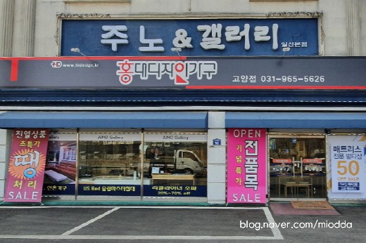 주노유통 이미지
