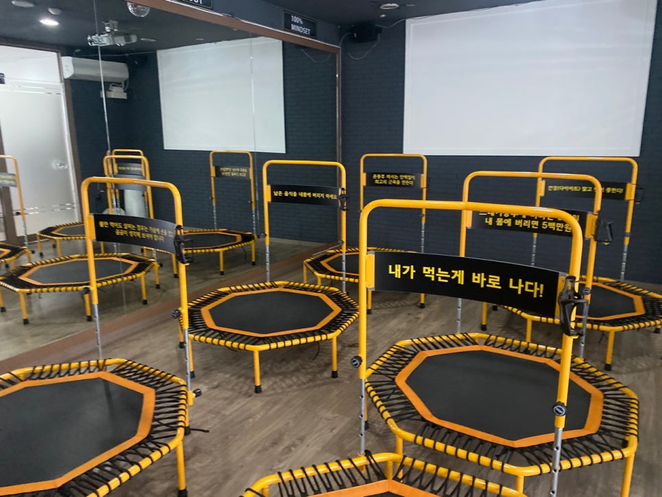점핑넘버원 이미지