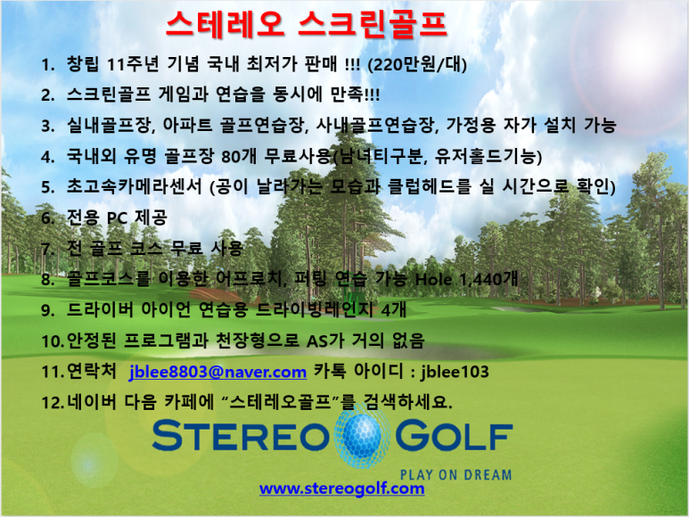 그라픽스테레오 이미지