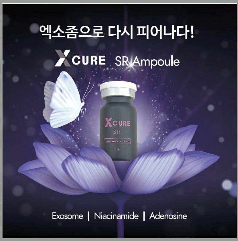라라스킨 이미지