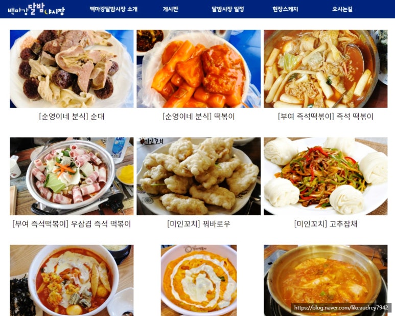 홍스쿠키앤마카롱 이미지