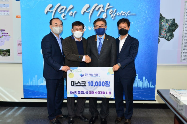 태현이엔지 이미지