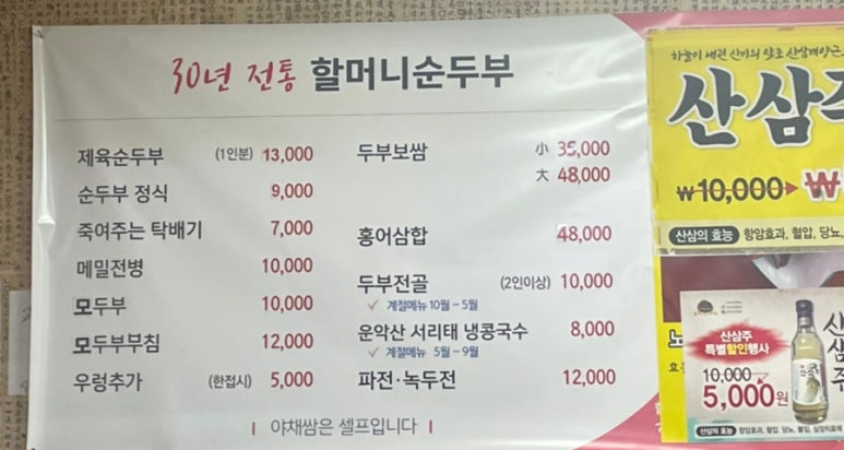 월드축산물판매장 이미지
