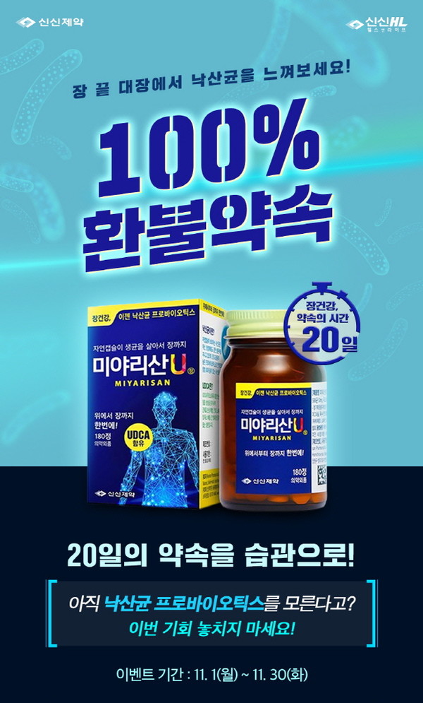 신신기획 이미지