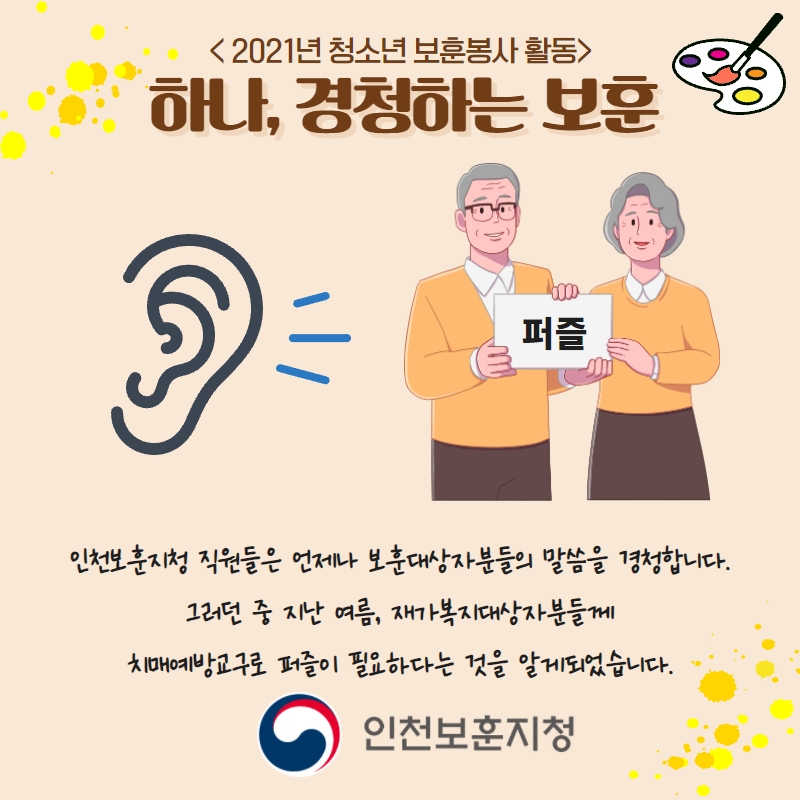 역곡고등학교 이미지