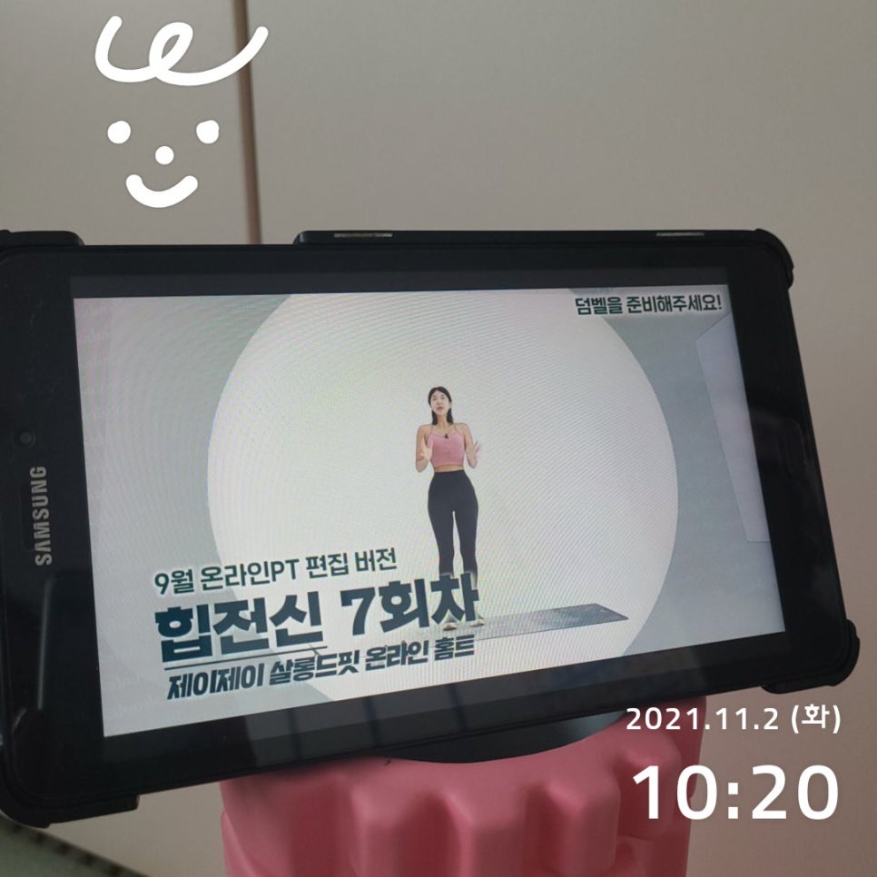 제이제이플레이트 이미지