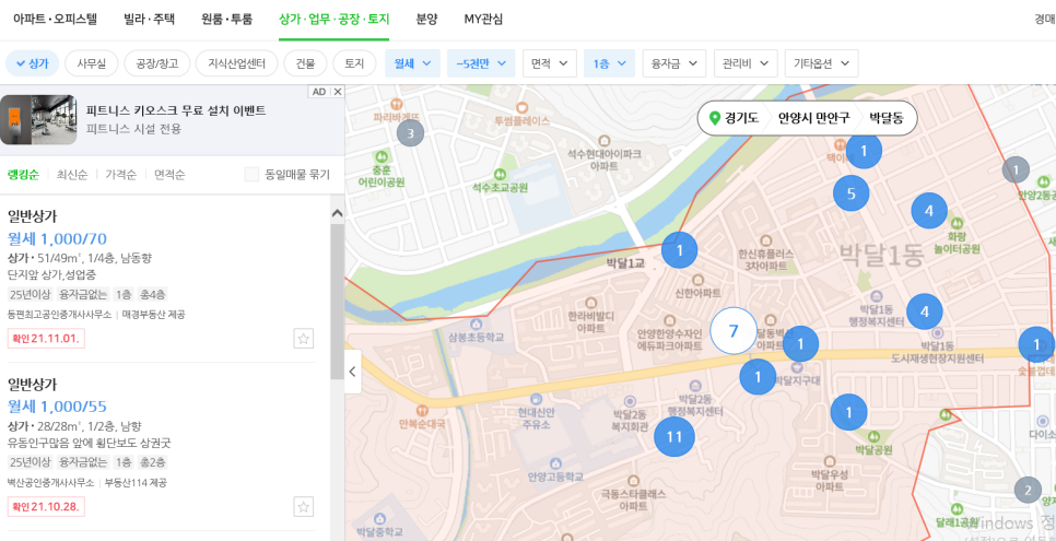 더벤티박달 이미지