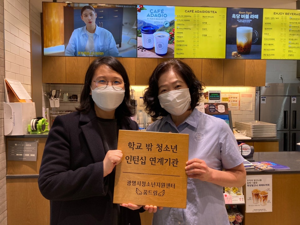 파리바게뜨철산점 이미지
