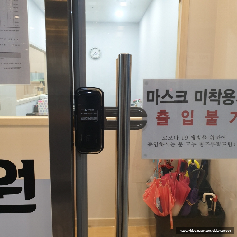 24시출장열쇠스피드도어락 이미지