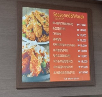 처가집양념통닭 이미지