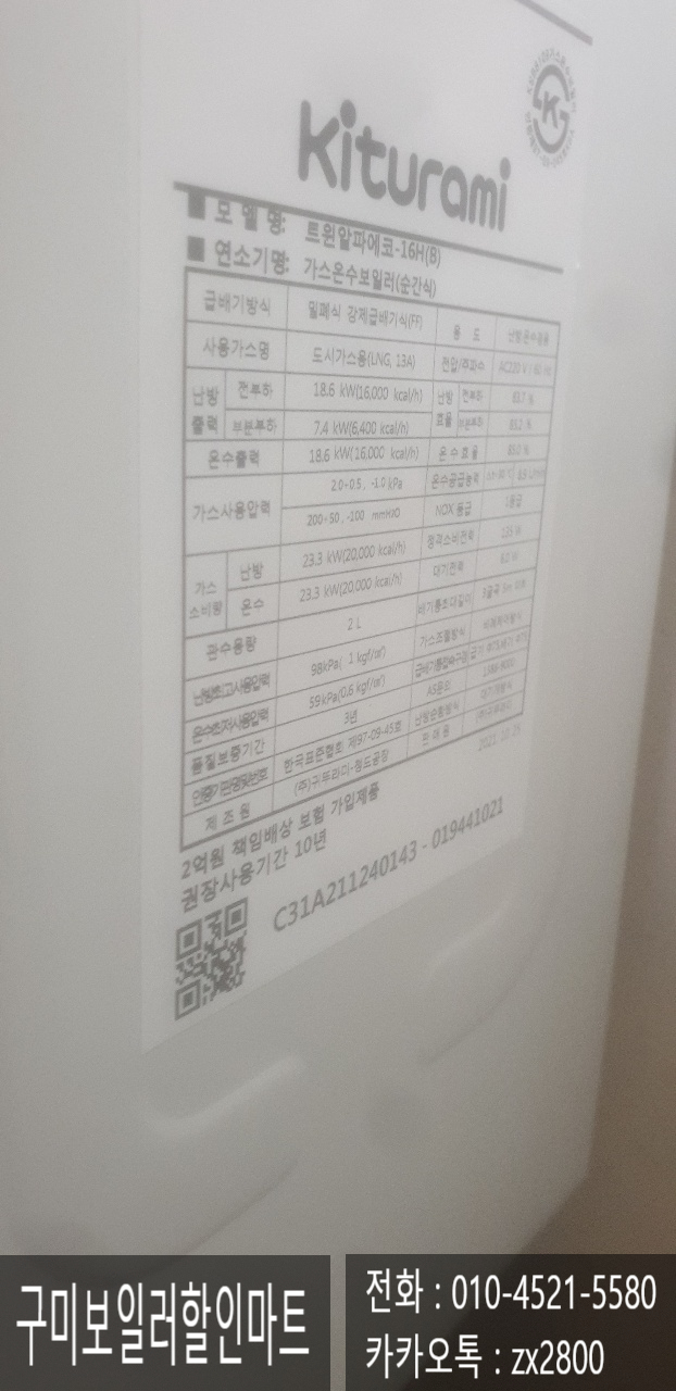 낙원할인마트 이미지