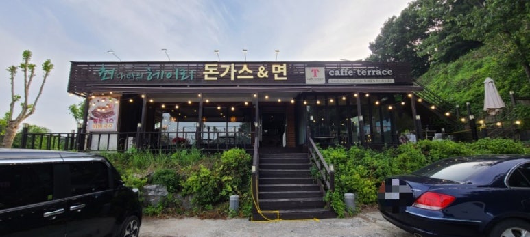 최chef의헤이리 이미지