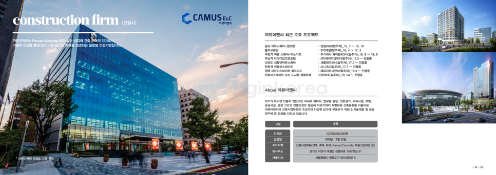 빌텍 이미지