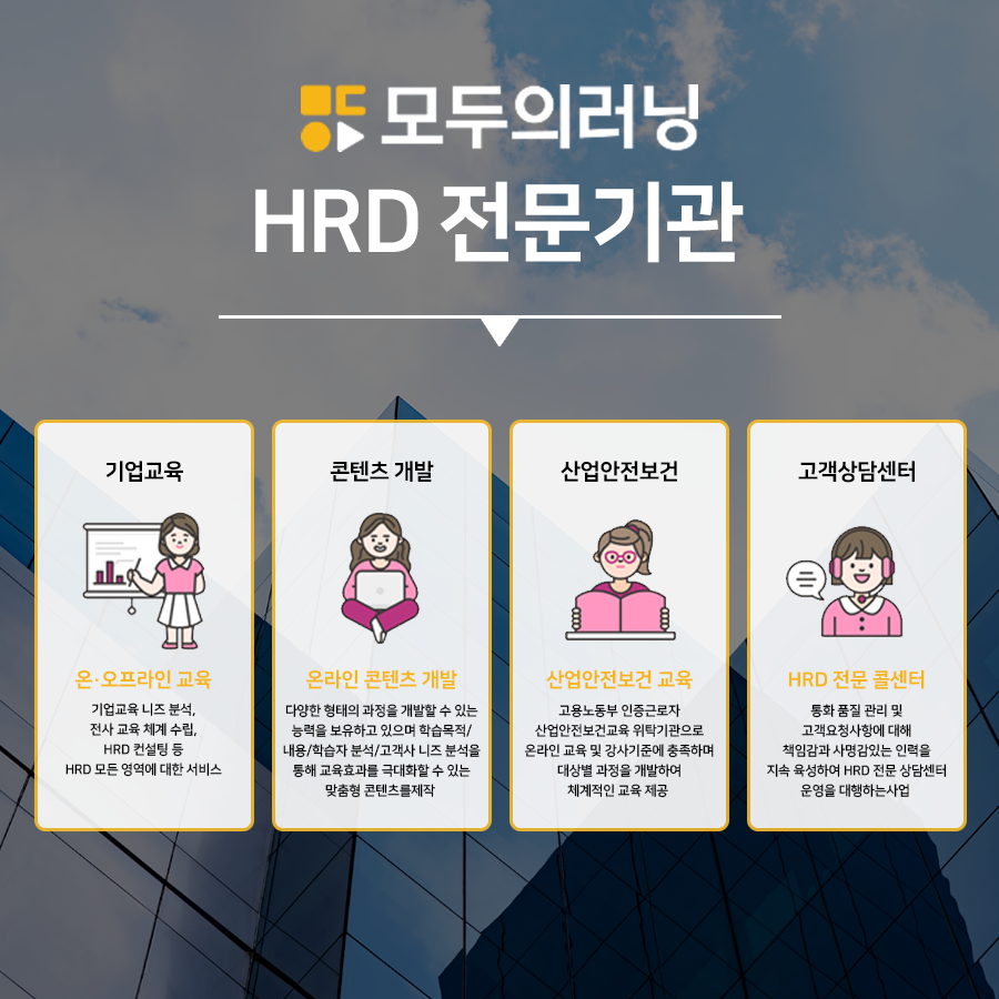 모두솔루션 이미지