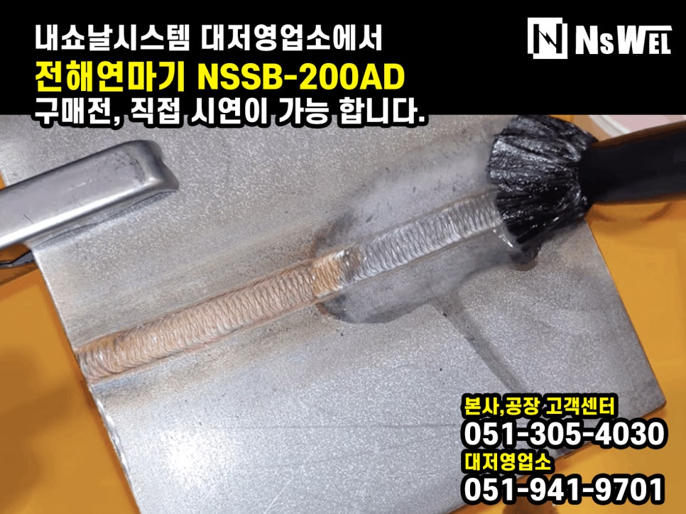 브라이트시스템 이미지