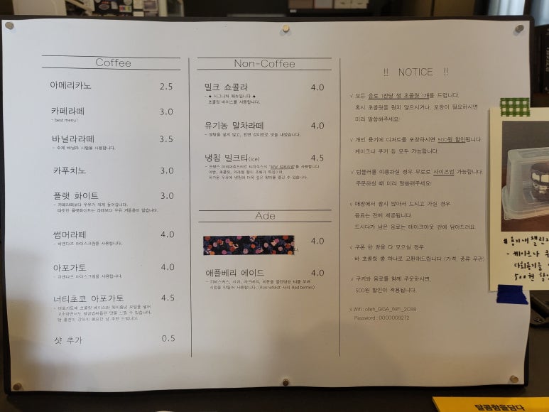 달콤함을담다 이미지