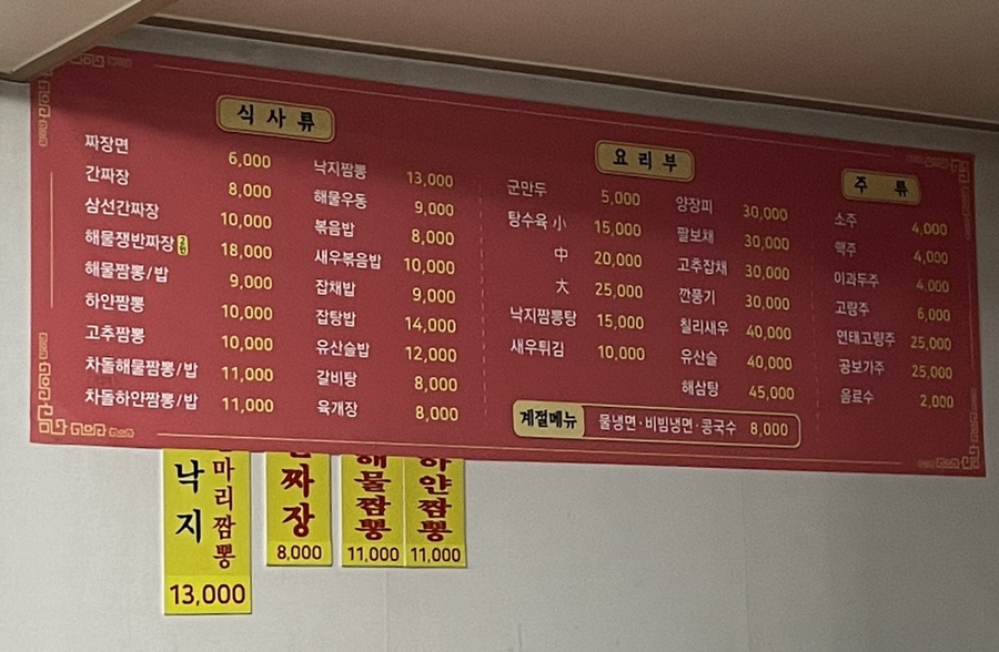 홍등원 이미지